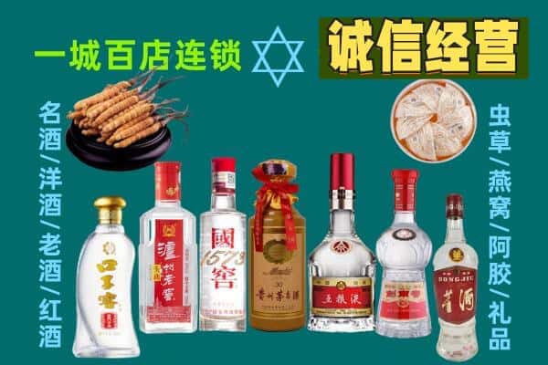 临夏回收五粮液酒瓶