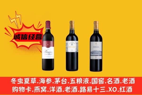 临夏上门回收拉菲价格