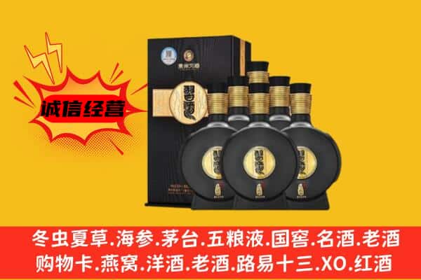 临夏上门回收习酒价格