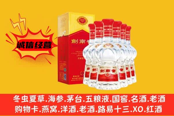 临夏上门回收水晶剑价格