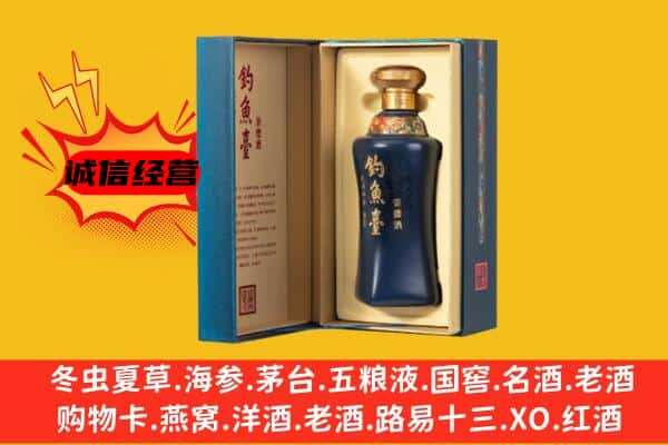 临夏上门回收钓鱼台价格