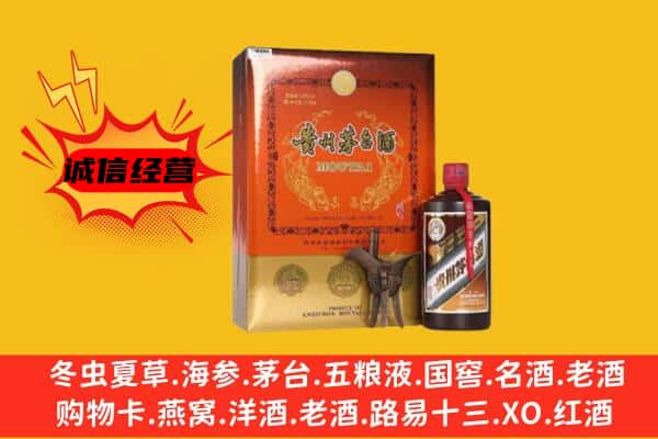 临夏回收精品茅台酒