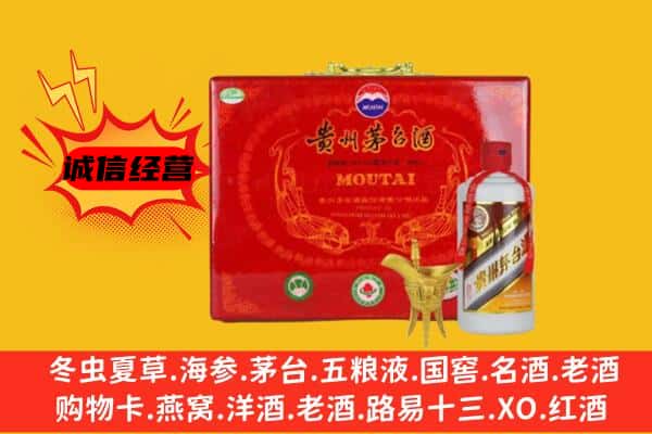 临夏回收80年份茅台酒