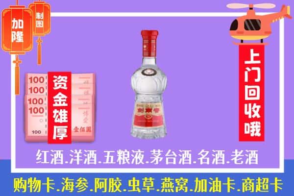 临夏回收剑南春怎么定价